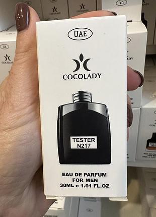 Тестер cocolady no 217 схожий на montblanc legend (монт бланк легенд) 30 ml