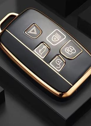 Захисний чохол для автомобільного ключа land rover jaguar