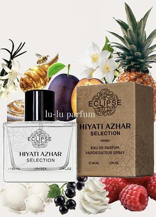 Парфуми eclipse hiyati azhar selection (похоже на attar collection hayati/аттар колекція хаяті) 50ml