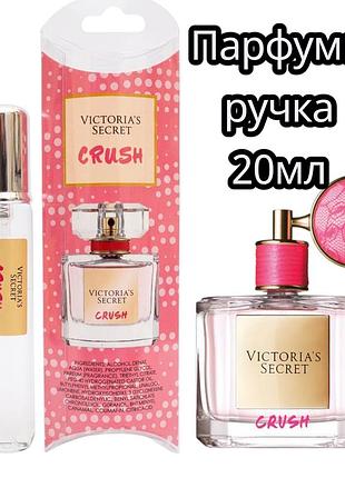 Victoria's secret crush, 20 мл (мини ручка) ✨