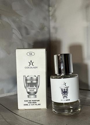 Тестер cocolady no222 (похож на paco rabanne invictus platinum пако рабане инвиктус платинум) 30 мл