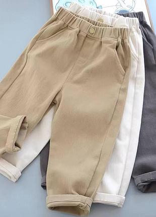 Штани для хлопчика котонові штанці класичні, бежеві та молочні