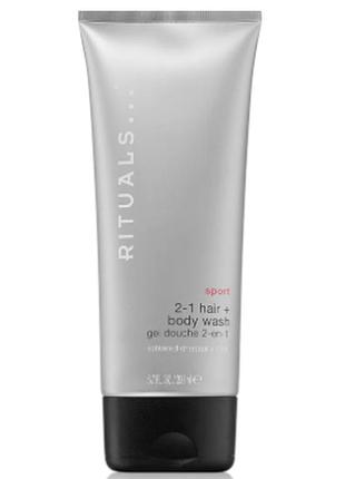 Мужской шампунь-гель для душа rituals the ritual of sport 200 ml