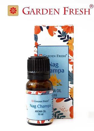 Ароматическое масло наг чампа garden fresh nag champa oil 10ml. bm
