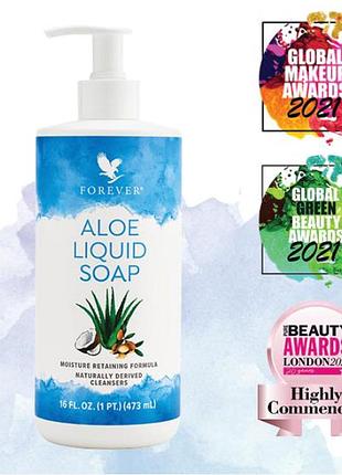 Алоэ жидкое мыло "forever aloe liquid soap" (форевер) 473мл