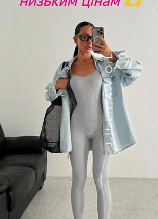 Стильний комбінезон для прогулянок в рубчик