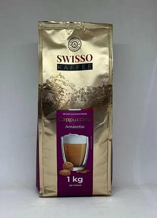 Капучіно swisso cappuccino amaretto1 кг