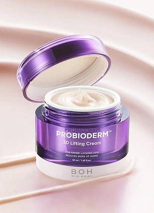 Ліфтинг крем із пробіотиками bioheal boh probioderm 3d lifting cream 50 мл