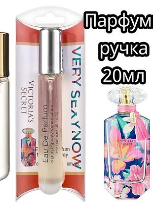 Victoria's secret very sexy now, 20 мл (мини ручка) ✨