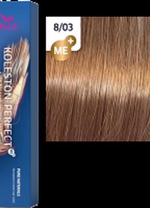 Фарба для волосся колестон wella koleston perfect me+ 8/03 бурштин
