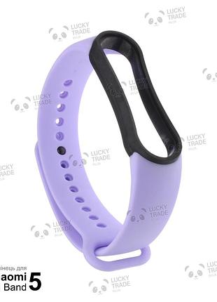 Ремінець xiaomi mi band 5 силіконовий двоколірний браслет з рамкою miband світло-фіолетовий / чорний 1011p