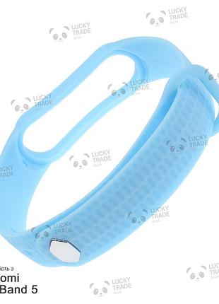 Ремінець xiaomi mi band 5 mijobs aurora силіконовий рифлений однотонний браслет світло-блакитний 2444p