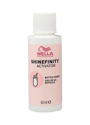 Акиватор wella shinefinity активатор для нанесення аплікатором 60 мл