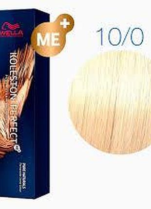 Краска для волос колестон wella koleston perfect me+ 10/0