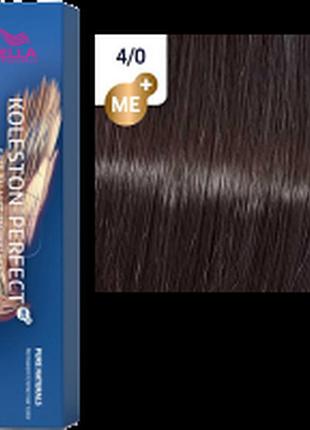 Фарба для волосся колестон wella koleston perfect me+ 4/0 коричневий натуральний
