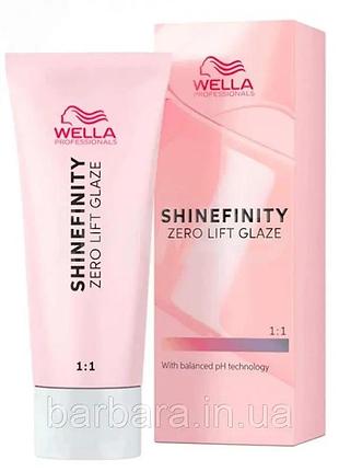 Краска для волос wella shinefinity (всі відтінки в асортименті) 010/6 лавандовий спалах