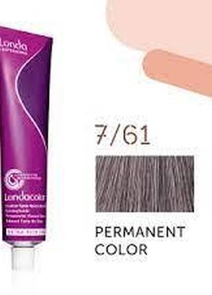 Краска для волос лонда londa сolor permanent professional 7/61 блонд фиолетово-пепельный