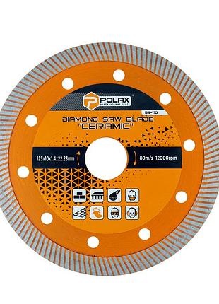 Диск отрезной алмазный ceramic polax 125x1.4x22.23 мм (54-110)