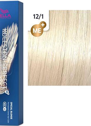 Фарба для волосся wella koleston special blonde perfect me+ 2024 12/1 ультра яркий блонд пепельный (пісочний)