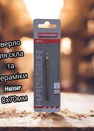 Свердло для скла та кераміки haisser 8х70мм 1шт 2711308