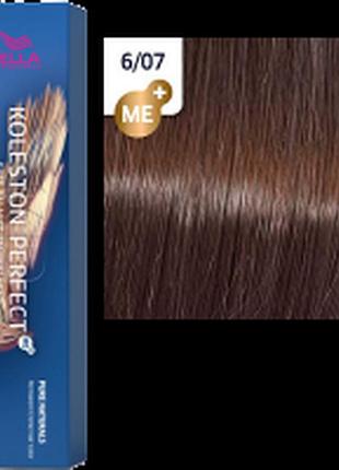 6/07 краска для волос wella koleston perfect me+ 6/07 кипарис
