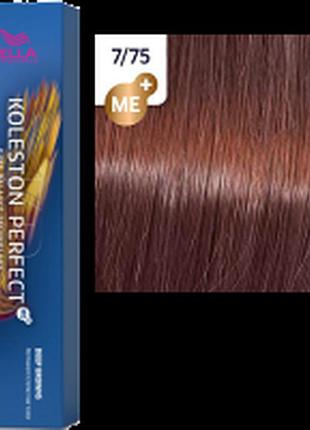 Фарба для волос колестон wella koleston perfect me+ 7/75 светлый палисандр