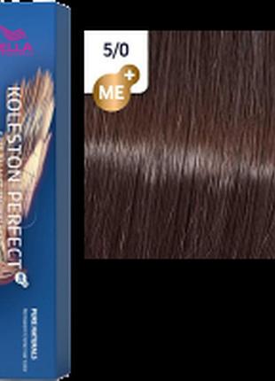 Фарба для волос колестон wella koleston perfect me+ 5/0 светло-коричневый натуральный