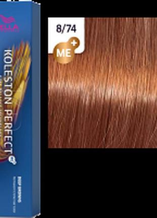 Фарба для волосся колестон wella koleston perfect me+ 8/74 ірландський червоний