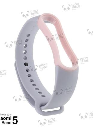 Ремешок xiaomi mi band 5 силиконовый двухцветный браслет с рамкой miband серый / розовый 1011p