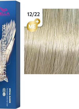Фарба для волосся wella koleston special blonde perfect me+ 2024 12/22 ультра яркий блонд матовый интенсивный( річкові перли