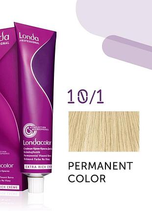Краска для волос лонда londa сolor permanent professional 10/1 яркий блонд пепельный