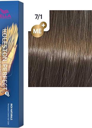 7/1 краска для волос колестон wella koleston perfect me+ 7/1 блонд пепельный