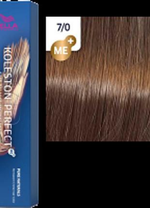 7/0 фарба для волосся колестон wella koleston perfect me+ 7/0 блонд