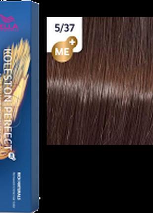 Фарба для волосся колестон wella koleston perfect me+ 5/37 принцеса амазонок