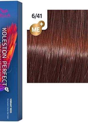 6/41 краска для волос wella koleston me+ vibrant reds 6/41 мехико