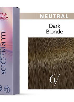 Краска для волос wella illumina сolor 2026 все тона 6/16