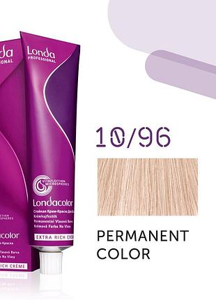 Краска для волос лонда londa сolor permanent professional 10/96 яркий блонд сандрэ фиолетовый