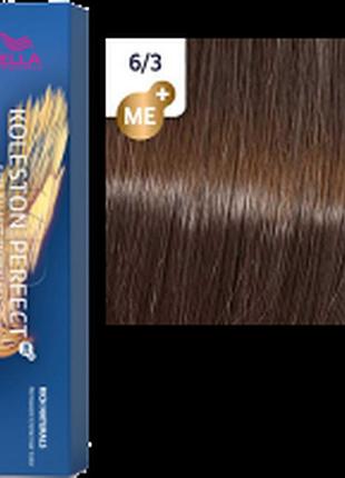 Фарба для волос колестон wella koleston perfect me+ 6/3 пралине