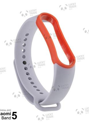 Ремінець xiaomi mi band 5 силіконовий двоколірний браслет з рамкою miband сірий / помаранчевий 1011p