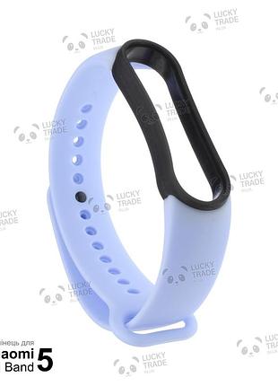 Ремінець xiaomi mi band 5 силіконовий двоколірний браслет з рамкою miband світло-блакитний / чорний 1011p