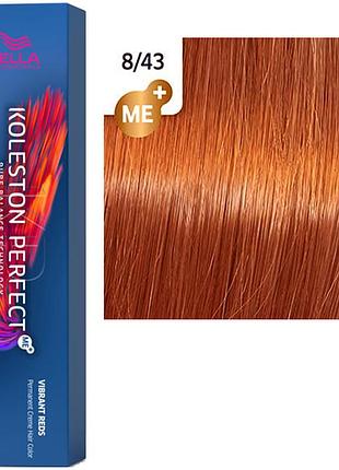 Фарба для волосся wella koleston me+ vibrant reds 8/43 боярышник