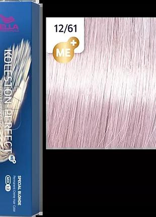 Фарба для волосся wella koleston special blonde 12/61 ультраяскравий блонд фіолетовий попелястий (рожева карамель)