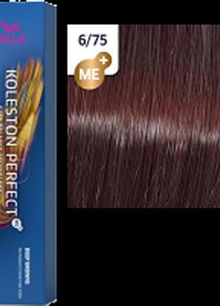 6/75 фарба для волосся колестон wella koleston perfect me+ 6/75 палісандр