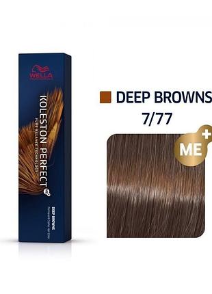 Фарба для волос колестон wella koleston perfect me+ 7/77 капучино