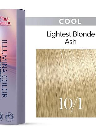 Краска для волос wella illumina сolor 2026 все тона 10/1