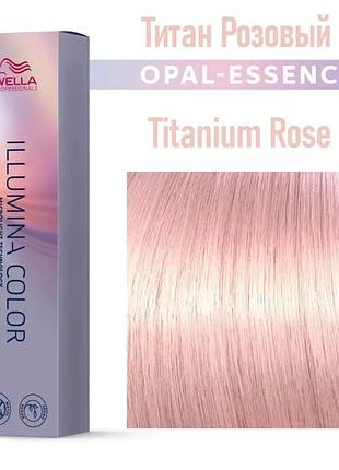 Фарба для волосся wella illumina titanium rose титановий рожевий