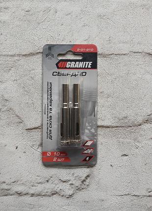 Свердло трубчасте granite з алмазним напиленням для скла та плитки 10 мм 2 шт