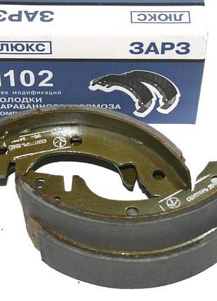 Колодки тормозные задние 1102, 1103, 1105 зарз люкс