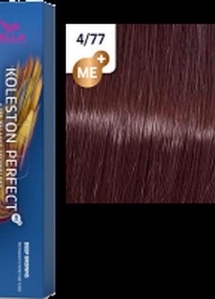 Фарба для волосся колестон wella koleston perfect me+ 4/77 гарячий шоколад