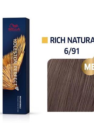 6/91 краска для волос колестон wella koleston perfect me+ 6/91